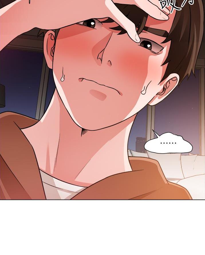 工地女孩资料员漫画,第72话2图