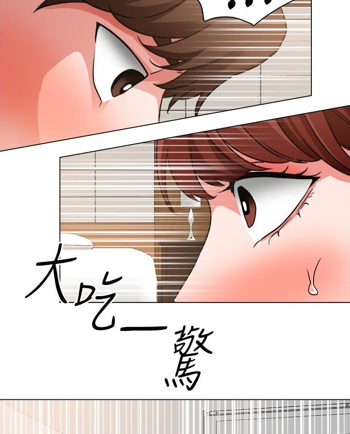 工地女工免费小说漫画,第72话2图