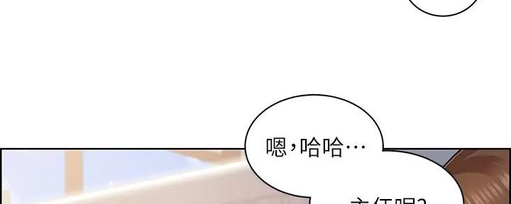 工地女人txt漫画,第7话2图