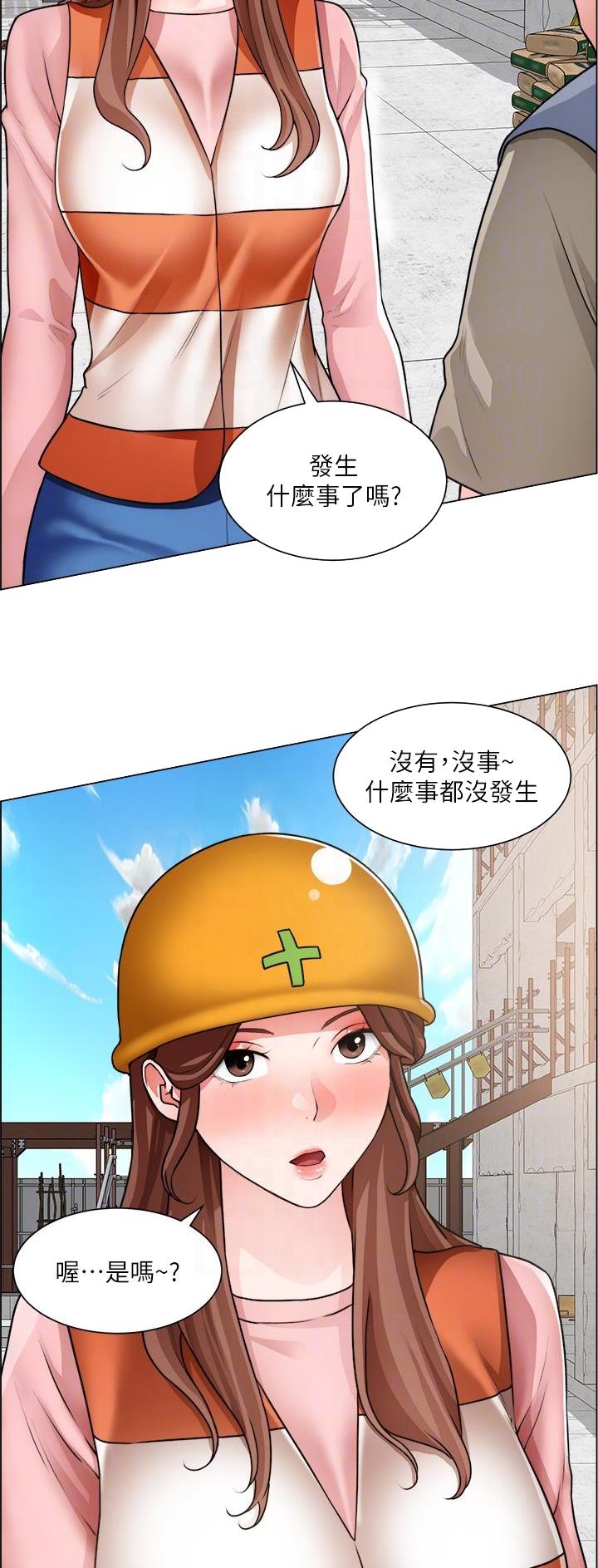 工地女性图片漫画,第54话1图