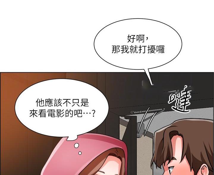 工地女工免费小说漫画,第49话2图