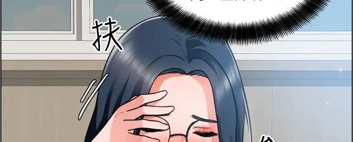 工地女工免费小说漫画,第32话1图