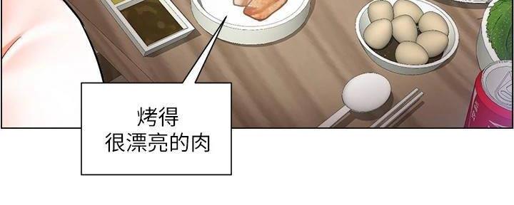 工地女孩资料员漫画,第25话2图