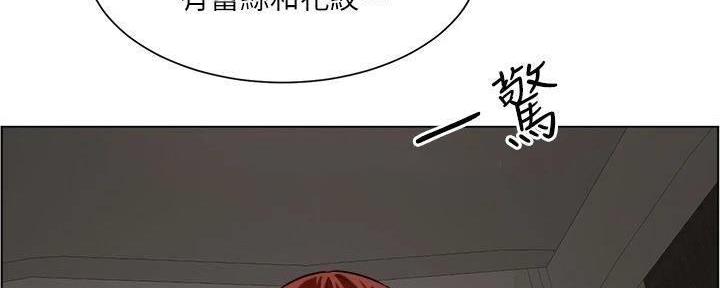 工地女孩资料员漫画,第21话2图