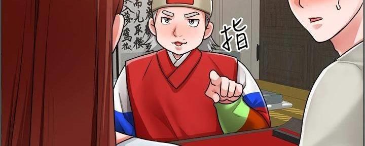 工地女孩资料员漫画,第21话1图