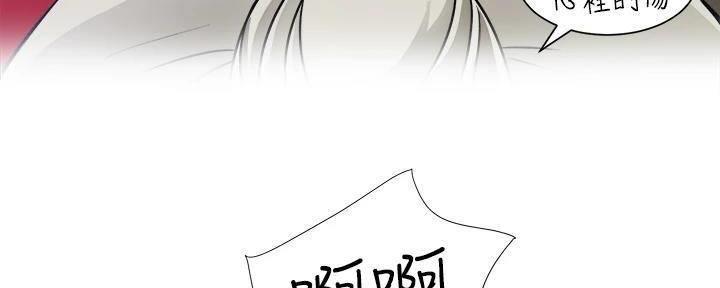 工地女孩资料员漫画,第21话2图