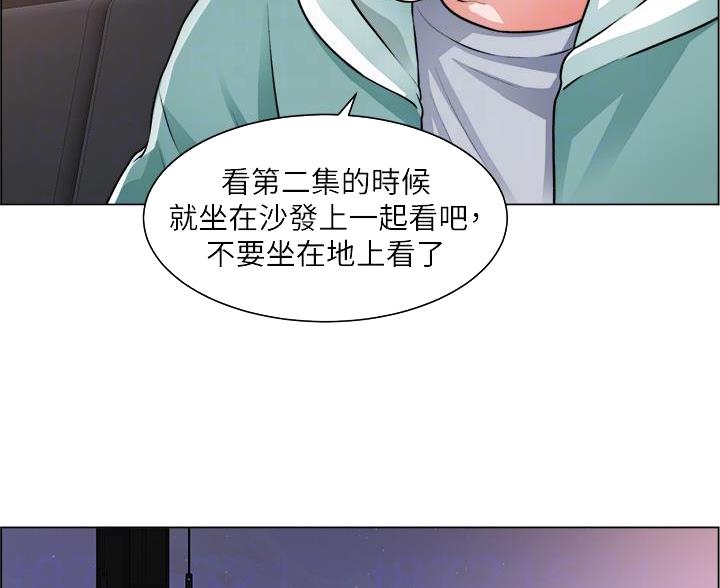 工地女工免费小说漫画,第49话1图