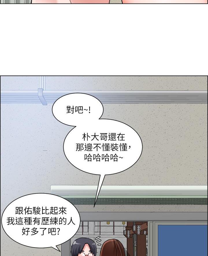 工地女工免费小说漫画,第56话2图