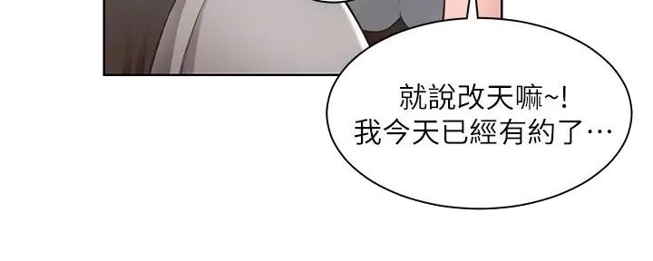 工地女工免费小说漫画,第9话1图