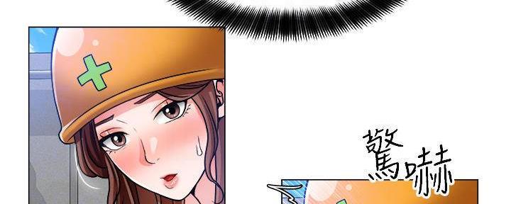 工地女工免费小说漫画,第24话1图