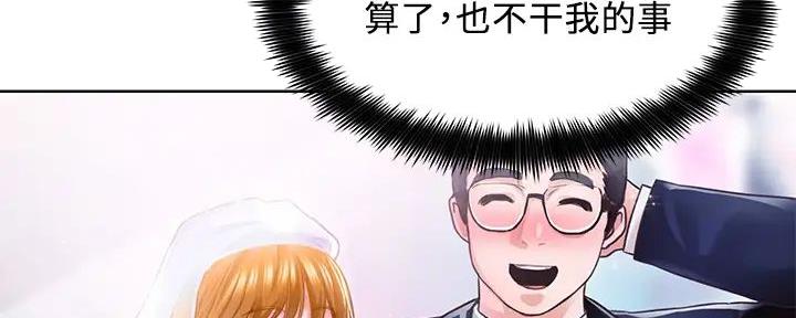 工地女工免费小说漫画,第10话1图