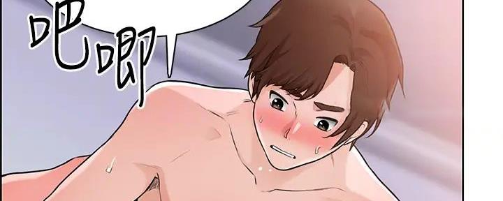 工地女工免费小说漫画,第10话1图