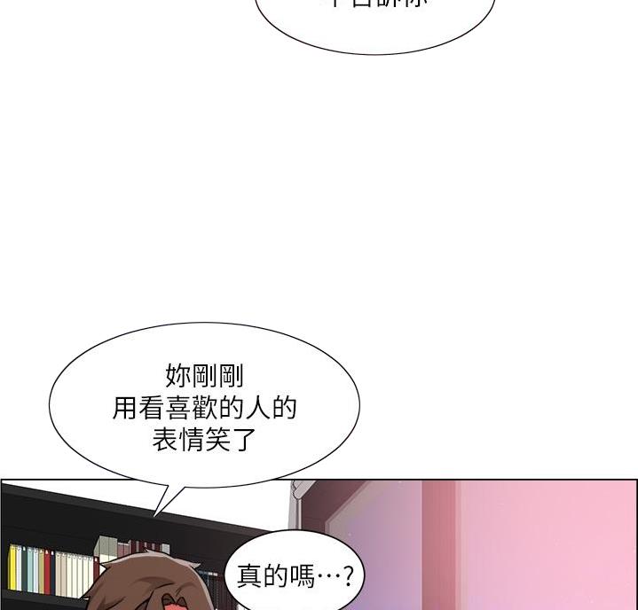 工地女孩资料员漫画,第53话1图