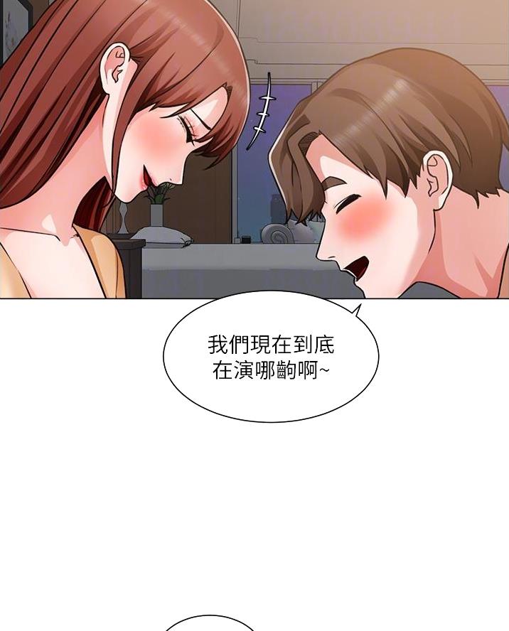 工地女孩资料员漫画,第75话1图