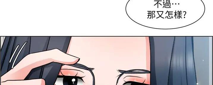 工地女工免费小说漫画,第32话1图