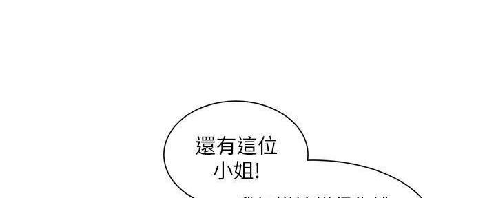 工地女孩资料员漫画,第21话1图