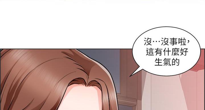 工地女孩资料员漫画,第42话2图