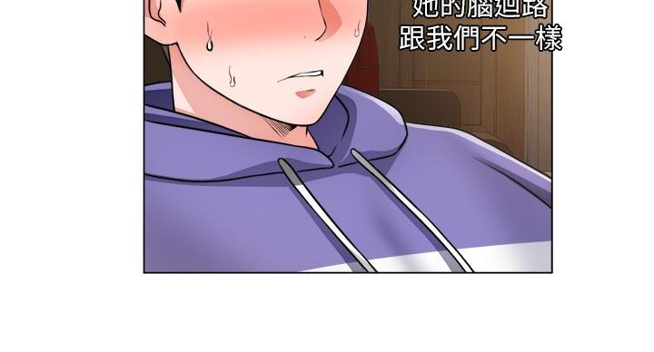 工地女人txt漫画,第46话1图