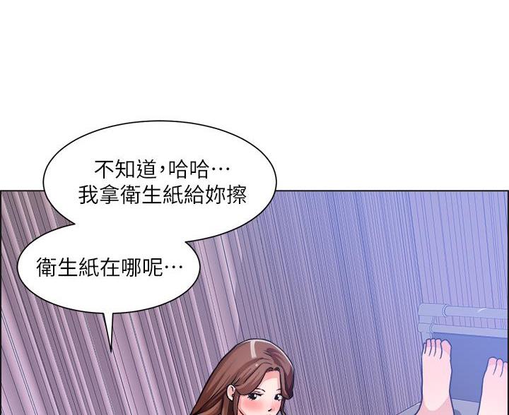 工地女孩资料员漫画,第82话2图