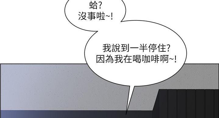 工地女工免费小说漫画,第47话2图