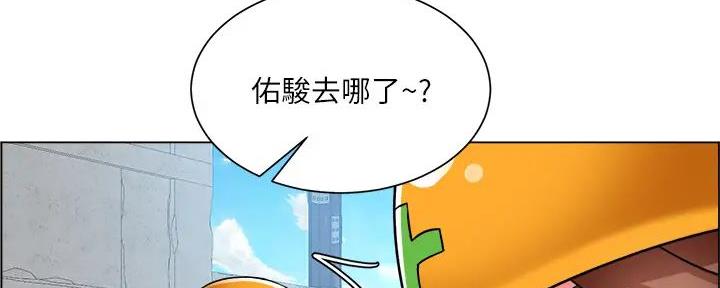工地女工免费小说漫画,第31话1图