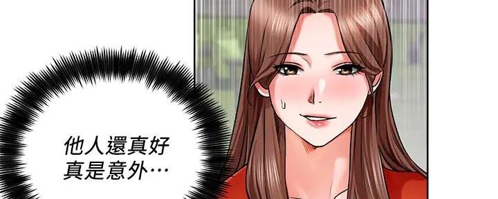 工地女孩资料员漫画,第5话2图