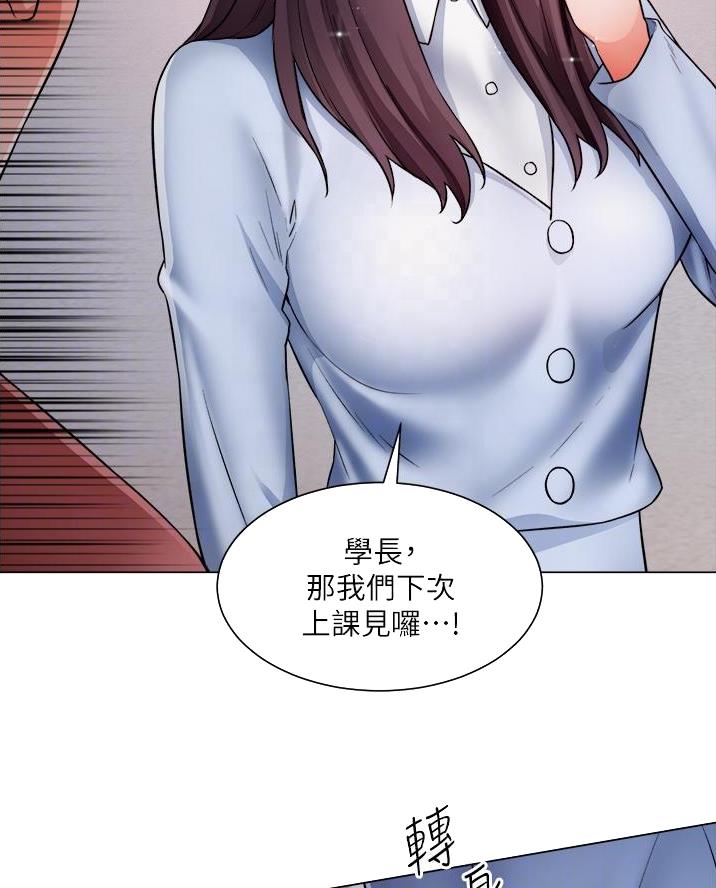工地女孩资料员漫画,第64话1图