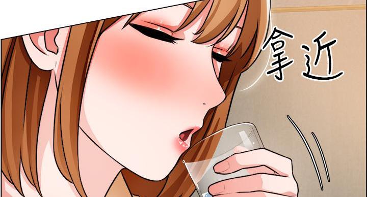 工地女孩资料员漫画,第45话2图