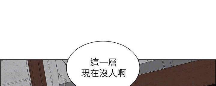 工地漫画,第34话1图