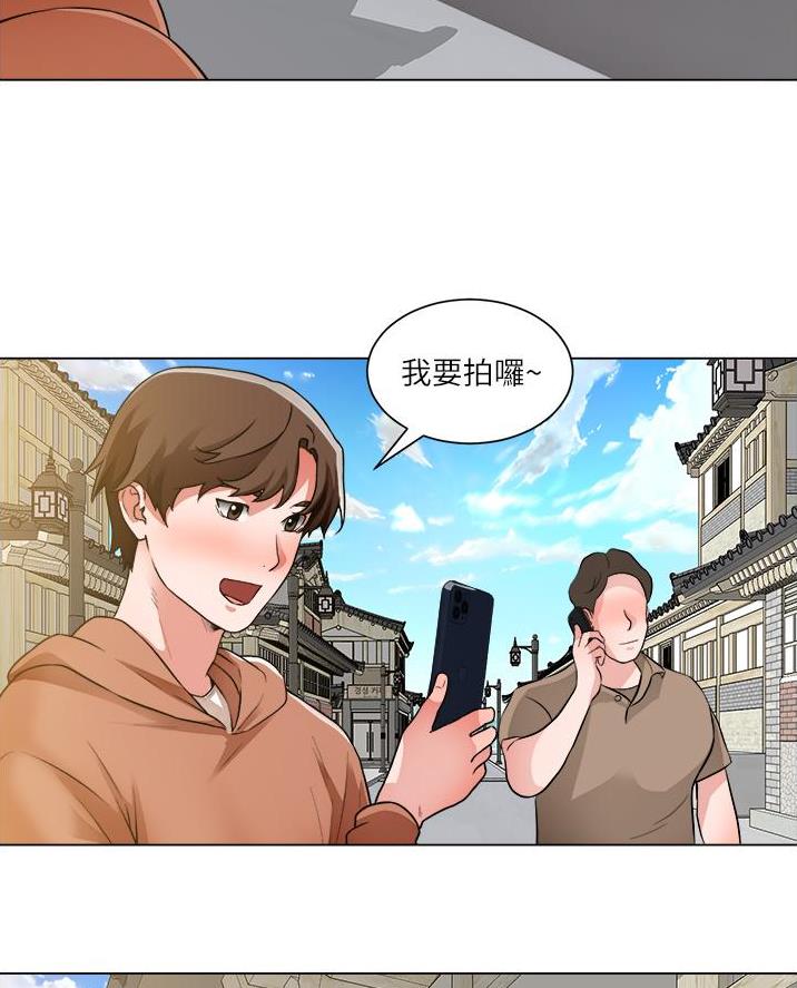 工地女工免费小说漫画,第69话1图