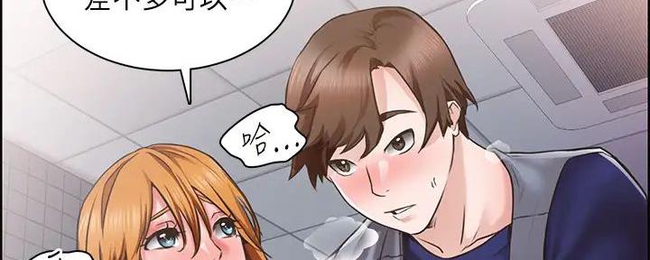 工地女孩资料员漫画,第6话2图