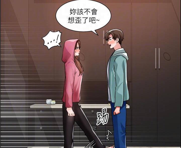 工地女孩资料员漫画,第51话2图