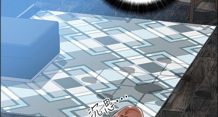 工地女工免费小说漫画,第47话2图
