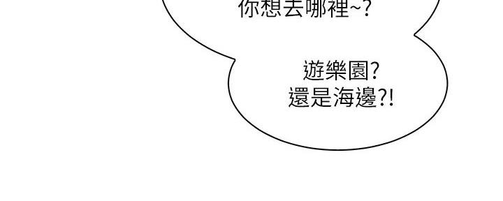 工地女性图片漫画,第1话2图