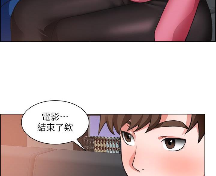 工地女神直播间漫画,第50话1图