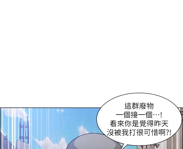 工地女孩资料员漫画,第80话2图