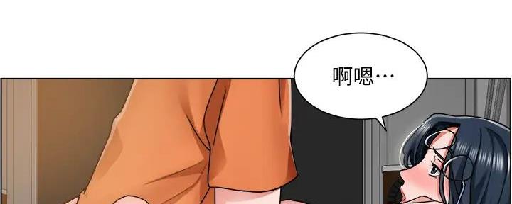 工地女孩资料员漫画,第23话2图