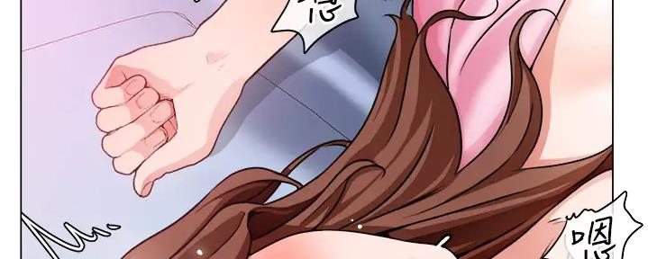 工地女工免费小说漫画,第29话2图
