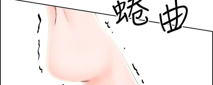 工地女孩资料员漫画,第17话1图