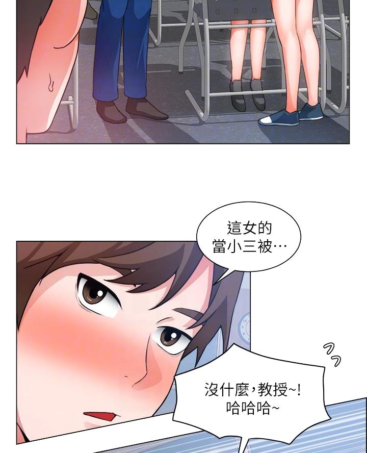 工地女孩资料员漫画,第58话1图