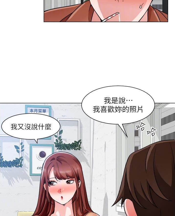 工地女人txt下载未删减漫画,第69话1图
