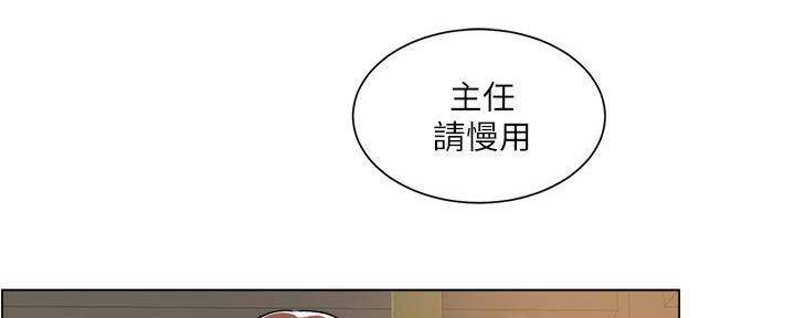 工地女孩资料员漫画,第25话1图