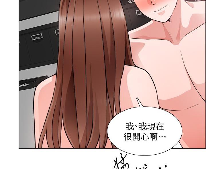 工地女工免费小说漫画,第52话1图