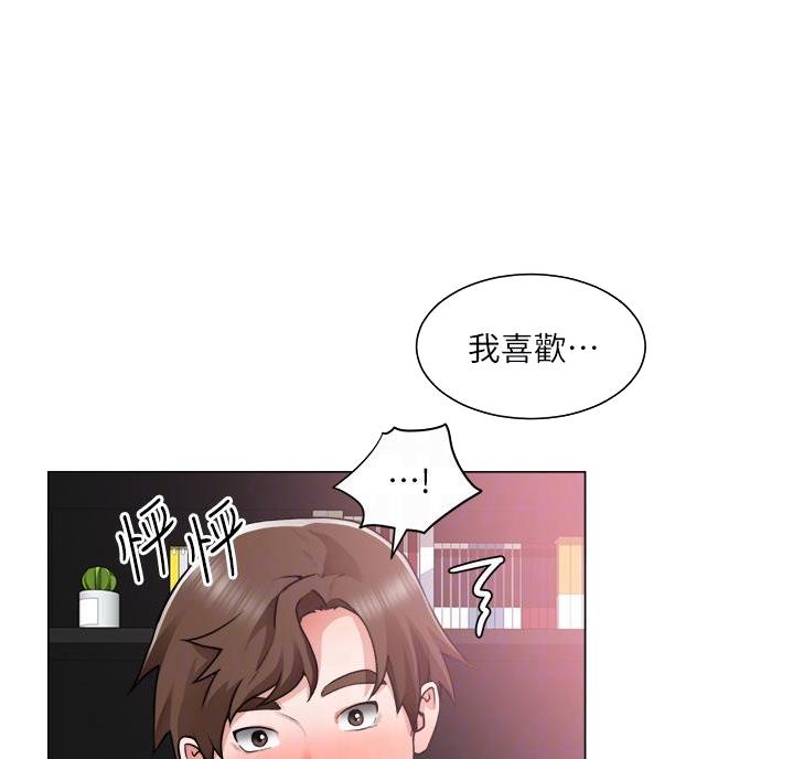 工地女孩资料员漫画,第53话1图