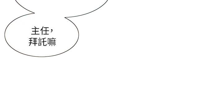 工地女工免费小说漫画,第36话1图