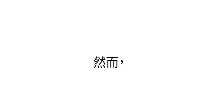 工地女工免费小说漫画,第1话1图