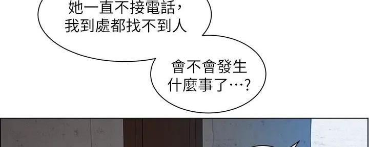 工地女孩资料员漫画,第37话1图