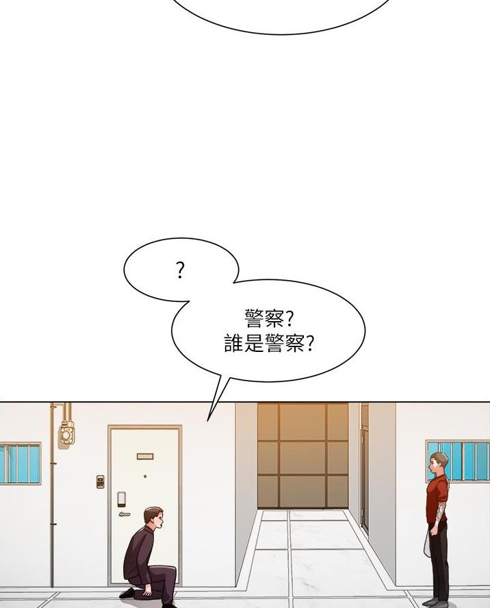 工地女孩资料员漫画,第77话2图