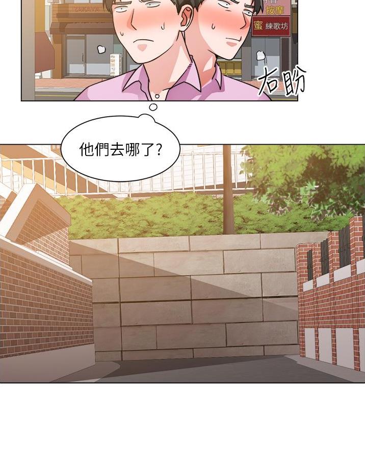 工地女孩资料员漫画,第70话1图