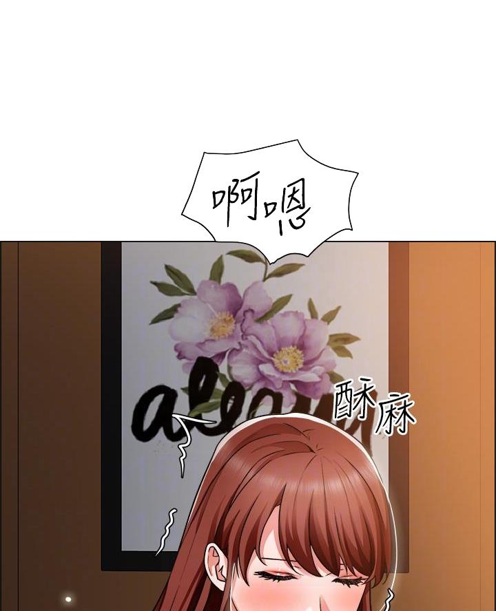 工地女孩资料员漫画,第73话1图